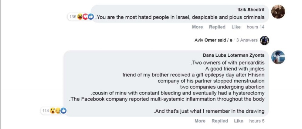 Israel Ministry of Health Let’s talk about the side effects Facebook post comments:Screenshot-Pfizer-side-effects-3 30September2021