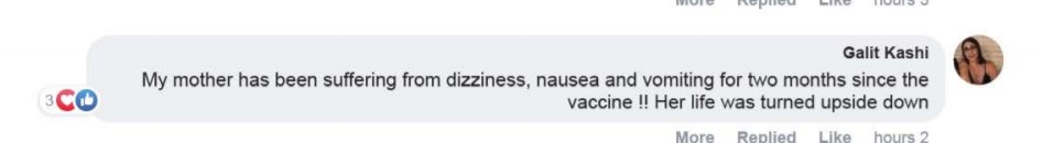 Israel Ministry of Health Let’s talk about the side effects Facebook post comments: dizziness-and-nausea-Pfizer-30September2021
