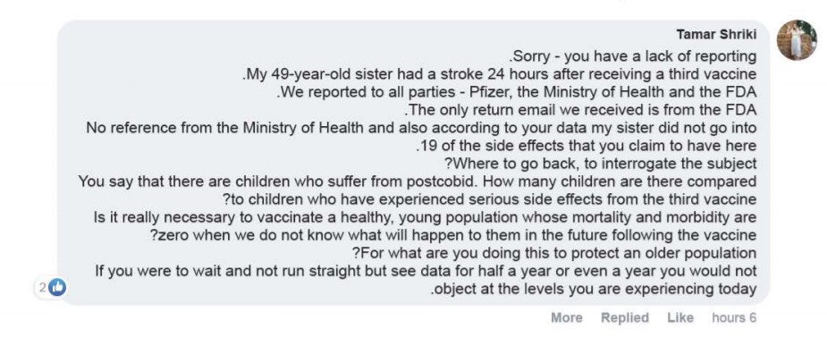 Israel Ministry of Health Let’s talk about the side effects Facebook post comments: Stroke-no-reporting-Pfizer-30September2021