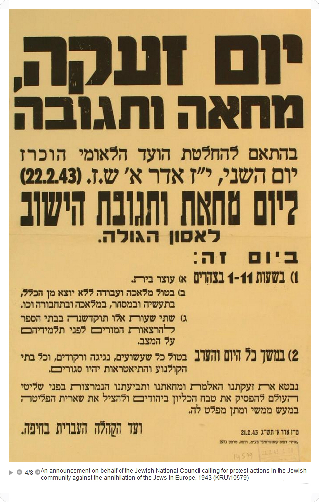 An announcement on behalf of the Jewish National Council calling for protest actions in the Jewish community against the annihilation of the Jews in Europe, 1943