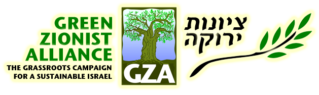 The Green Zionist Alliance http://www.greenzionism.org/