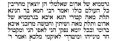 Gemara Megillah 6B Germanya,[Germany] a royal province of Edom; who, if they would but go forth, would destroy the entire world.