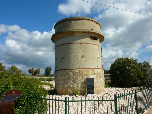 The Miracle of Ad Halom “The Pillbox” – the Hagana gun emplacement that guarded the Ad Halom bridge outside of Ashdod