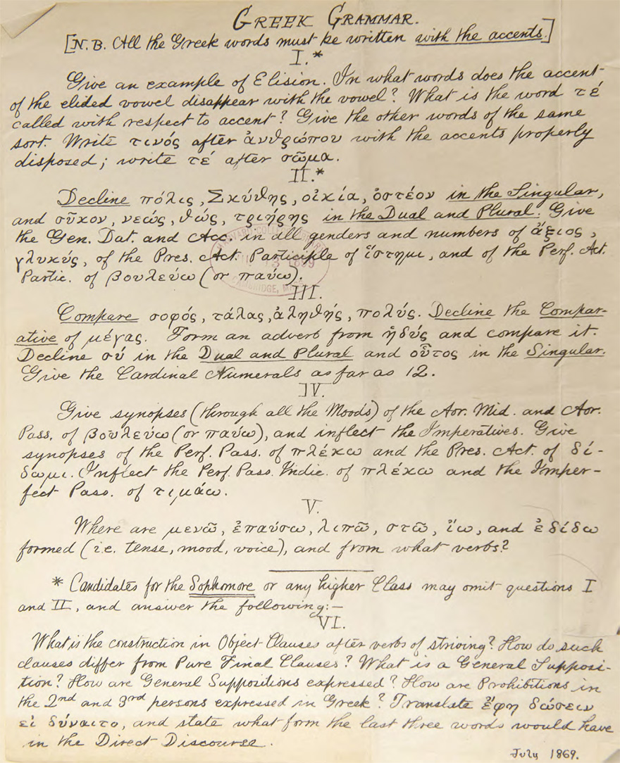 Harvard entrance exam from 1869 -3