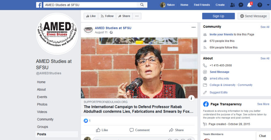 AMED Studies at SFSU-11August2019 Facebook Page Screenshot