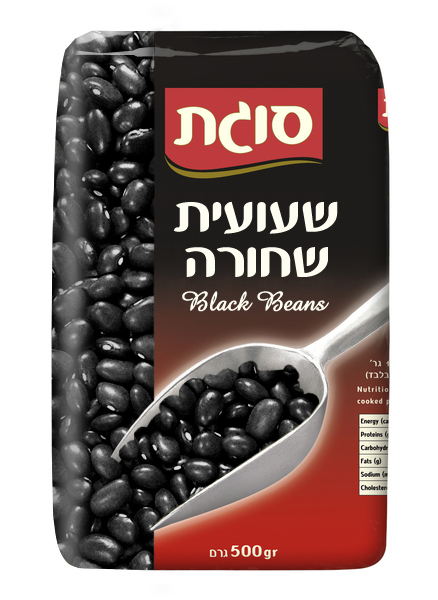 Black Beans sheuit shchora - שעועית שחורה