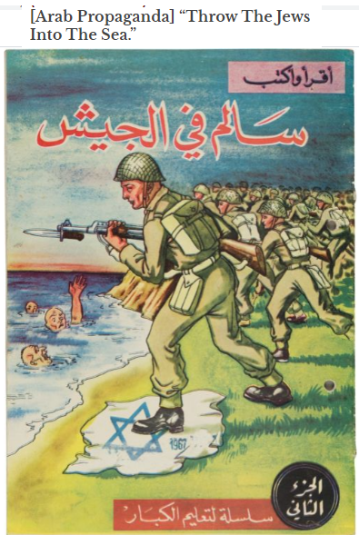Egyptian pamphlet literally titled 'Throw the Jews into the sea' before the 1967 war