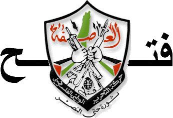 Fateh-logo