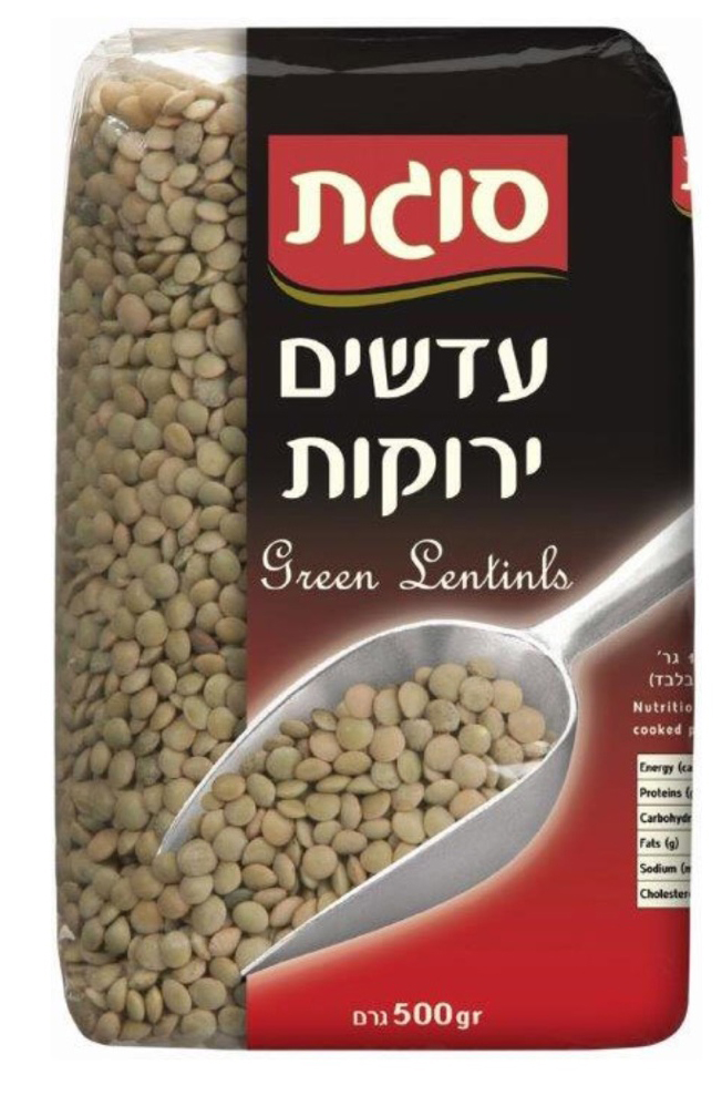 Green Lentils adashim yarok -עדשים ירוקות
