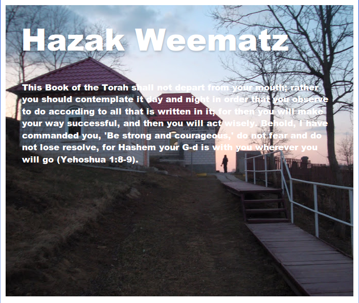 Hazak Weematz-Banner