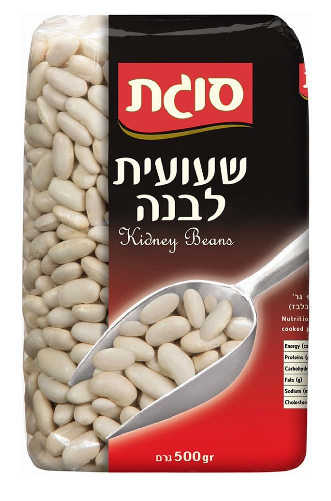 Kidney Beans sheuit lebana - שעועית לבנה