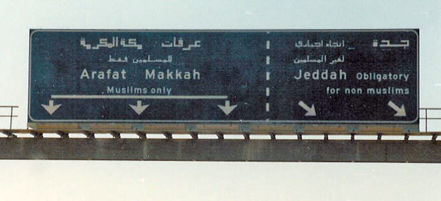 Muslim only road