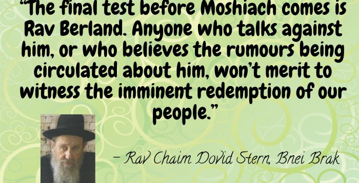 Rav Chaim Dovid Stern Bnei Brak message Rav Berland