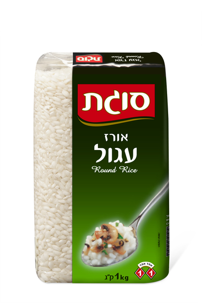Round Rice Orez agol - אורז עגול