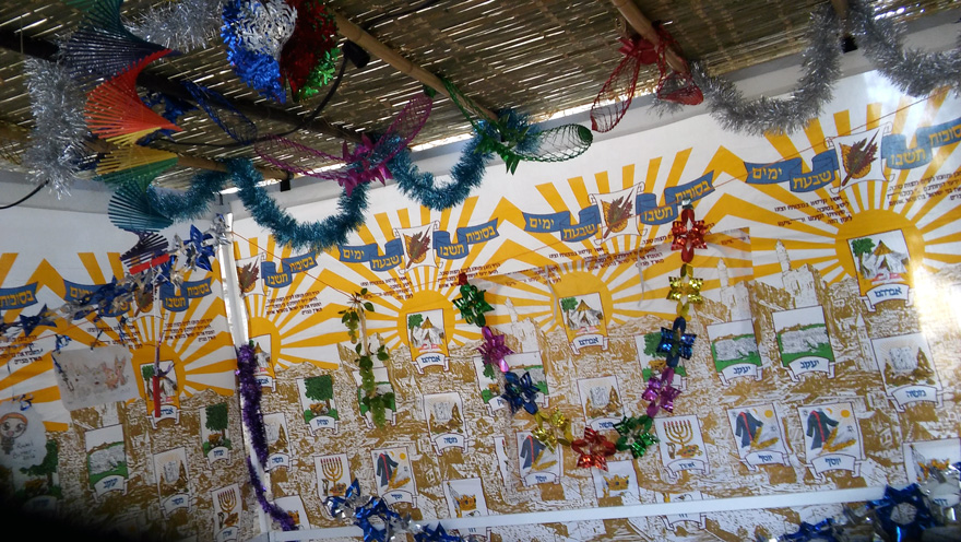 The Succah decorations. You can put up lighting and have Tables, chairs, beds ect.