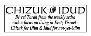 Torah tidbit CHIZUK and IDUD