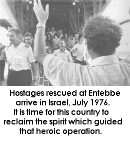 Operation Entebbe was a counter-terrorist hostage-rescue mission carried out by commandos of the Israel Defense Forces (IDF) at Entebbe Airport in Uganda on 4 July 1976. A week earlier, on 27 June, an Air France plane with 248 passengers was hijacked by a hijacker of the Popular Front for the Liberation of Palestine – External Operations (PFLP-EO)