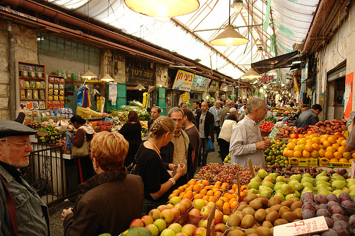 Fruits Vegetables at Mahane Yehuda Shuk, Jerusalem