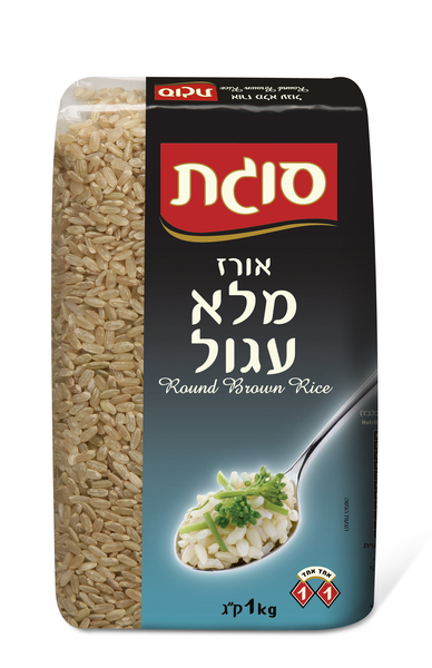 Round Brown Rice Orez male agol -אורז מלא עגול