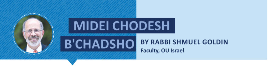 OU Torah Tidbits-Midei Chodesh B'Chasho By Rabbi Shmuel Gordin