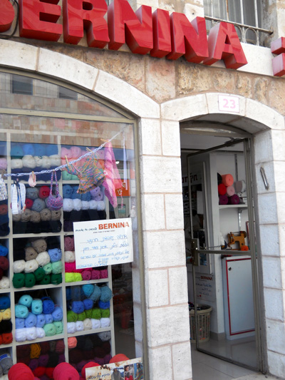 BERNINA -Yarn shop, Sewing Machines - 23 Agripas St., Jerusalem 052-5669797 bernina@bernina.co.il 18October2015