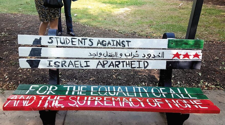 A anti-Israel message on a bench on a US university campus | Photo: Courtesy