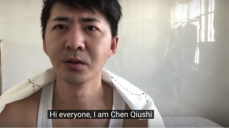Chen Qiushi