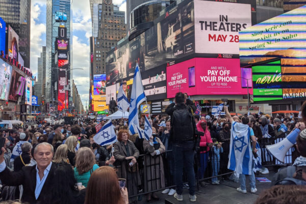Pro-Israel rally in New York Photo-Foreign Ministry