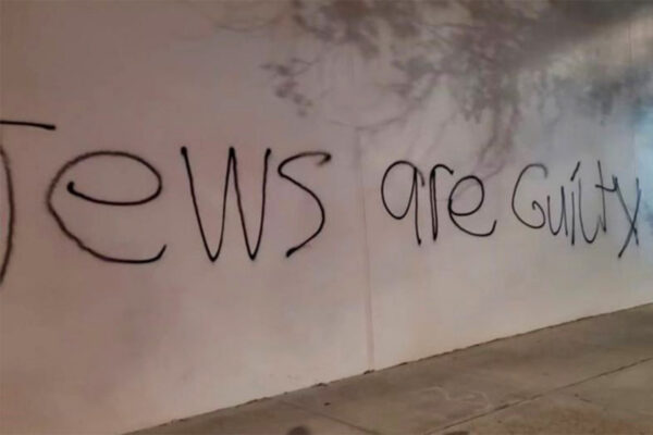 The Florida Holocaust Museum spraypainted with the words -Jews are guilty Photo-St. Petersburg Police Department