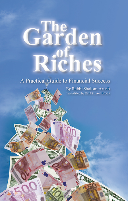 The Garden of Riches – A Practical Guide to Financial Success by Rabbi Shalom Arush