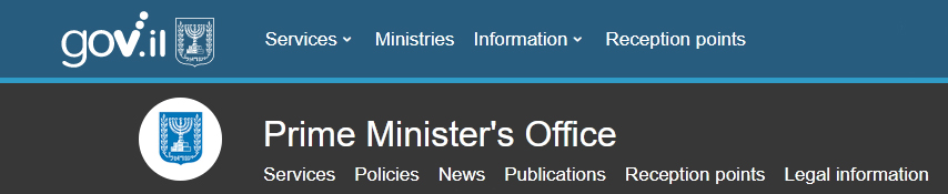 Prime Ministers Office gov.il logo