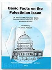 The propaganda pamphlet, entitled “Basic Facts on the Palestine Issue” was authored by Dr Mohsen Mohammad Saleh,