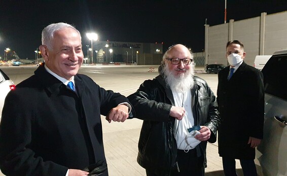Prime Minister Benjamin Netanyahu greets Jonathan Pollard at the Ben-Gurion International Airport 30December2020