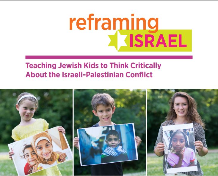 Part of the cover of Reframing Israel.