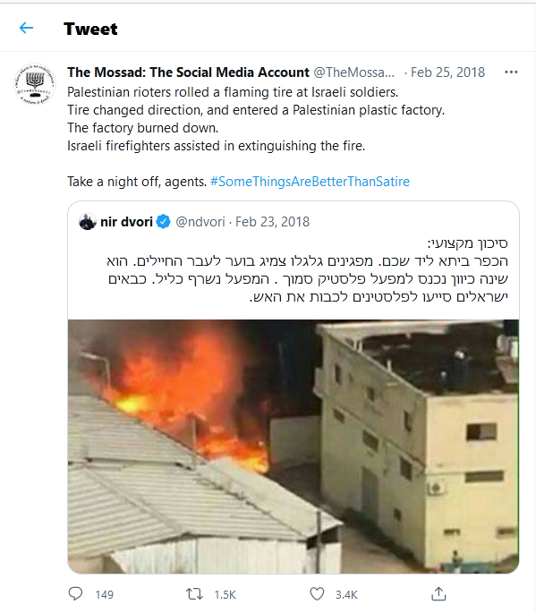 The Mossad-The Social Media Account-25February2018-tweet-Palestinian rioters rolled a flaming tire at Israeli soldiers