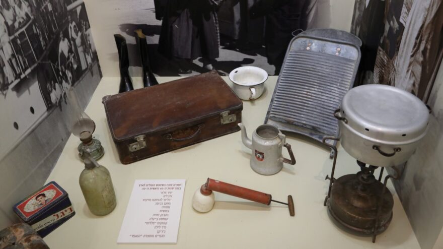 “The Zionist Side of the Coin” exhibit presents examples of the locally manufactured goods produced under the aegis of the Ministry of Rationing and Supply. Photo: courtesy
