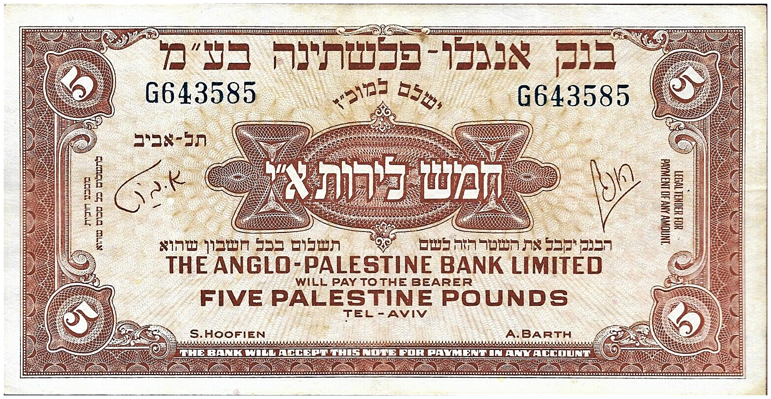 Issuer Israel Issuing bank Anglo-Palestine Bank Limited Period State of Israel (1948-date) Type Standard banknote Years 1948-1952 Value 5 Palestine Pounds Currency Palestine Pound (1948-1949) Composition Paper Size 105 × 68 mm Shape Rectangular Demonetized 23 June 1952 Number N# 207999 References P# 16