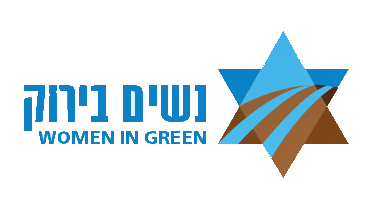 womeningreen-org-logo