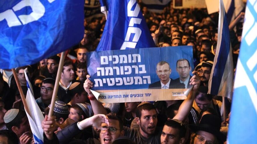 Pro-judicial reform protesters rally in front of the Supreme Court in Jerusalem(Photo: Shalev Shalom)