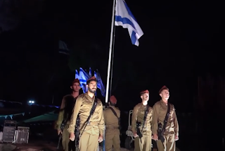 Yom Hazikaron night flag