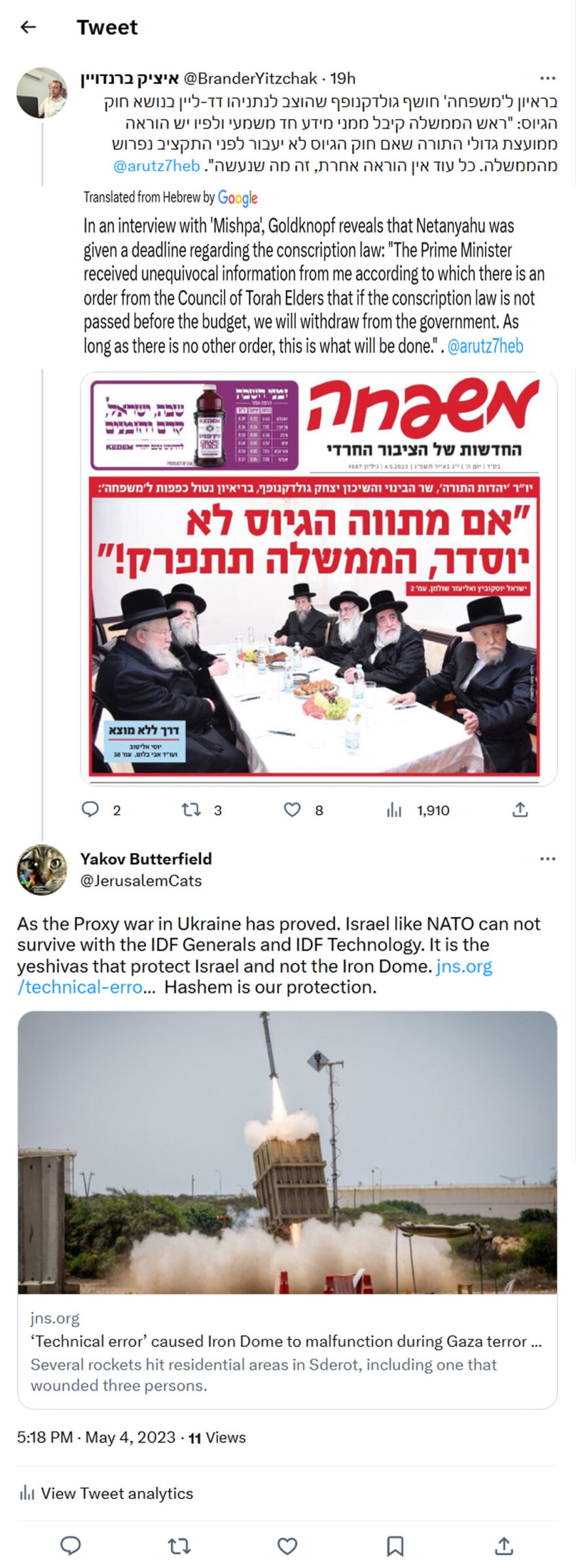 JerusalemCats-tweet-4May2023-Israel like NATO can not survive with the IDF Generals and IDF Technology