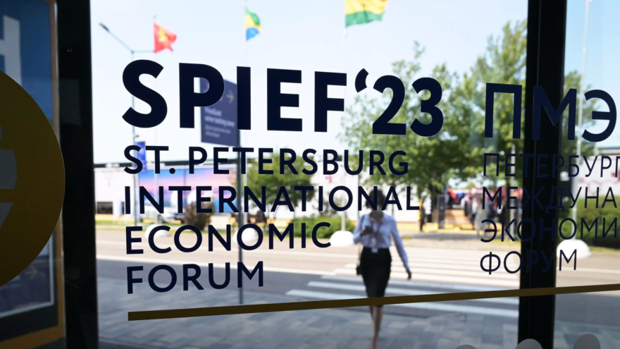 St. Petersburg International Economic Forum 2023