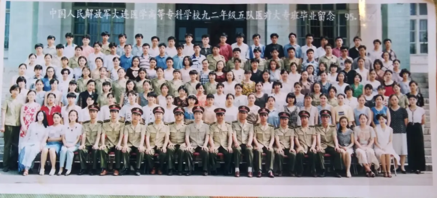 Zheng Zhi (7th from top left) poses with his classmates for a graduation photo from PLA Dalian Junior College of Medicine in Dalian, Liaoning, in 1992. (Courtesy of Zheng Zhi)