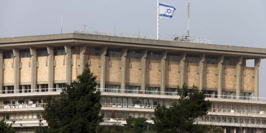 הכנסת-The Knesset