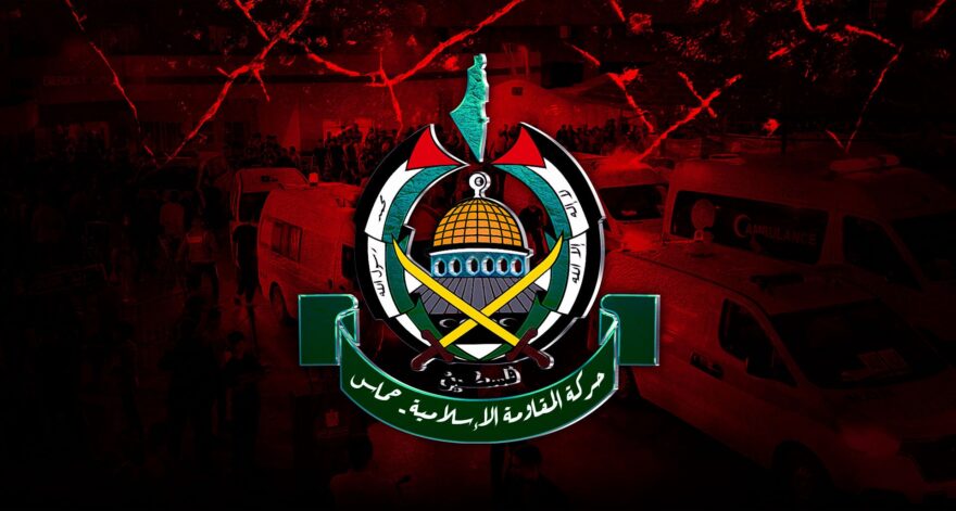 Hamas-Gaza-Hospital-logo