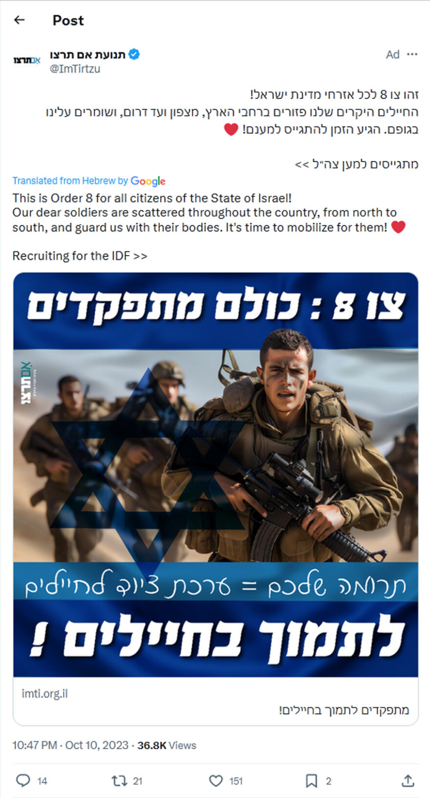 ImTirtzu-tweet-10October2023- It's time to mobilize for them