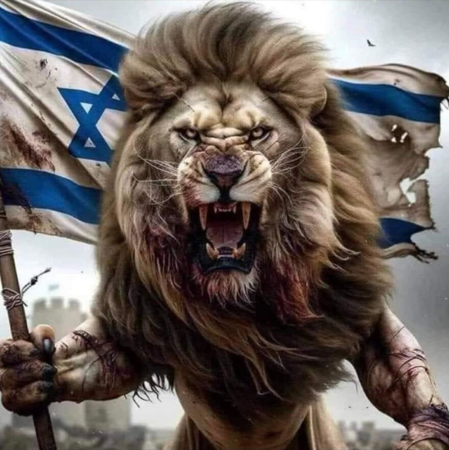 Lion of Israel