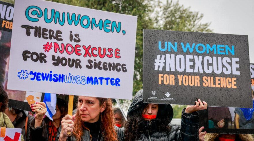 Israeli women protest outside UN Headquarters in Jerusalem, Nov. 27, 2023. (Flash90)