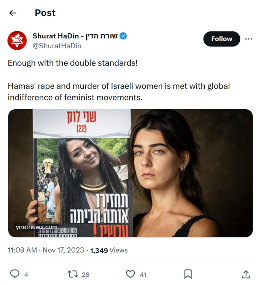 Shurat HaDin-tweet-17November 172023-Enough with the double standard