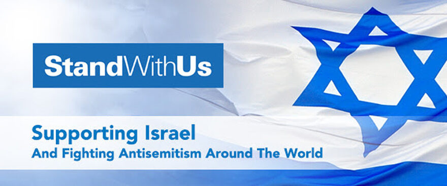 StandWithUs Supporting Israel